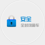 泉州物流公司|泉州货（huò）运公司